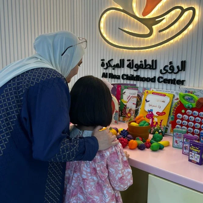 من نحن